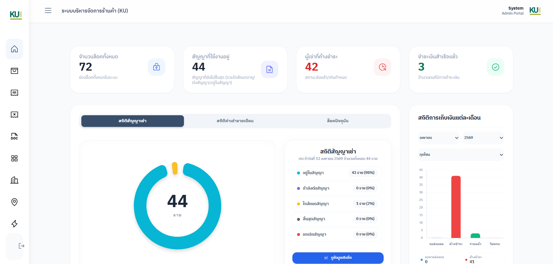 Modern mobile app interface